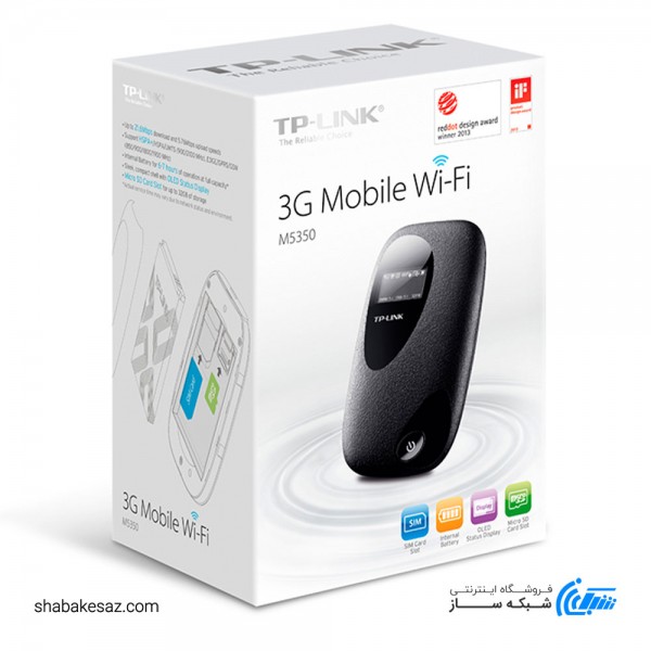 مودم 3G قابل حمل تی پی لینک TP-LINK M5350