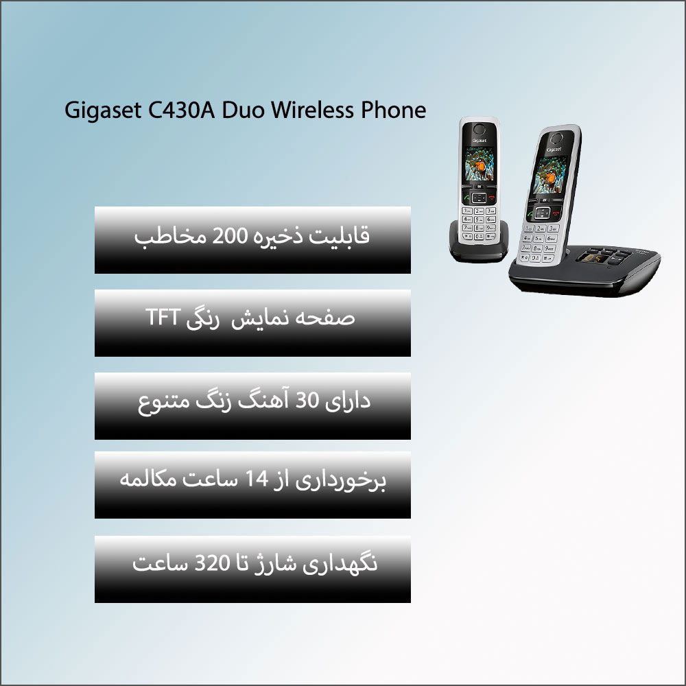 تلفن بی سیم گیگاست Gigaset C430A Duo