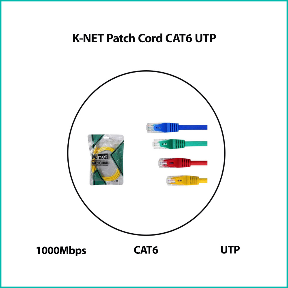 کابل پچ کورد CAT6 UTP کی نت K-NET K-NCP6U030 Patch Cord طول 3 متر