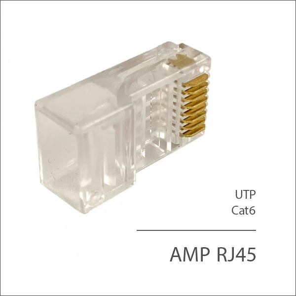 سوکت شبکه AMP RJ45 Cat6 UTP