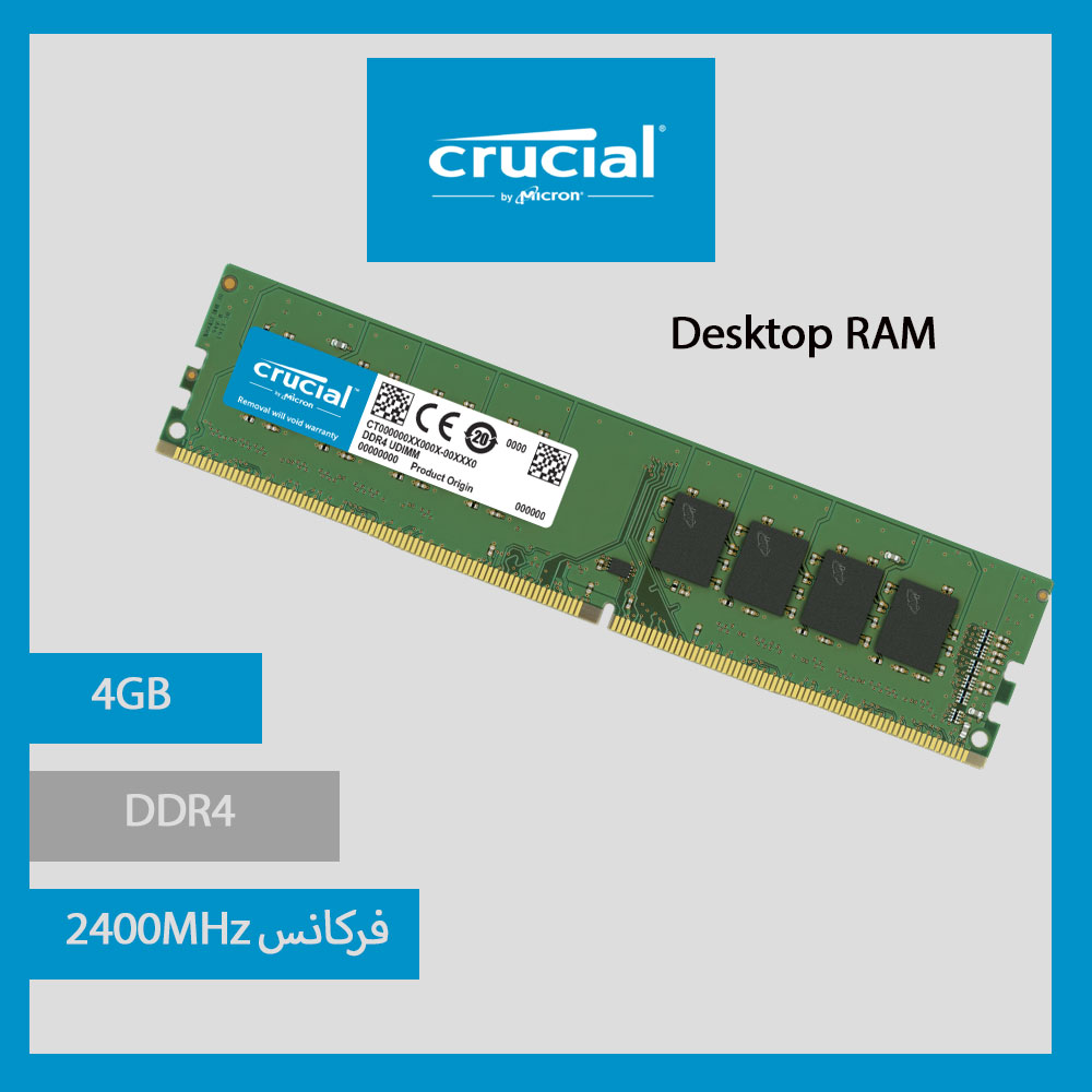 رم کامپیوتر DDR4 کروشیال Crucial ظرفیت 4 گیگابایت 2400Mhz