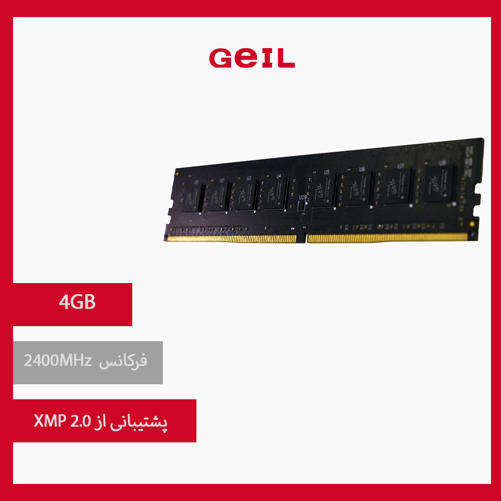 رم کامپیوتر DDR4 گیل GEIL Pristine ظرفیت 4 گیگابایت 2400Mhz