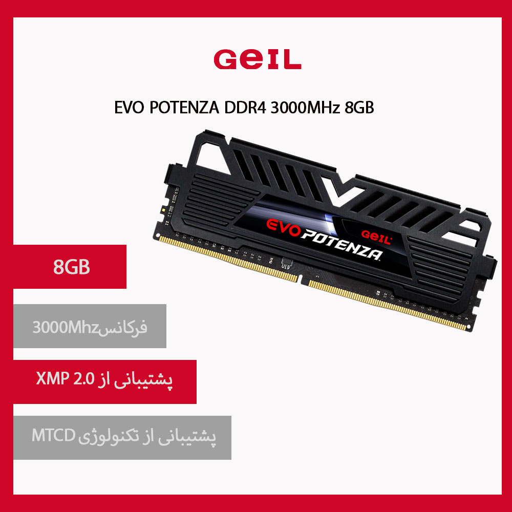 رم کامپیوتر DDR4 گیل GEIL EVO POTENZA ظرفیت 8 گیگابایت 3000Mhz