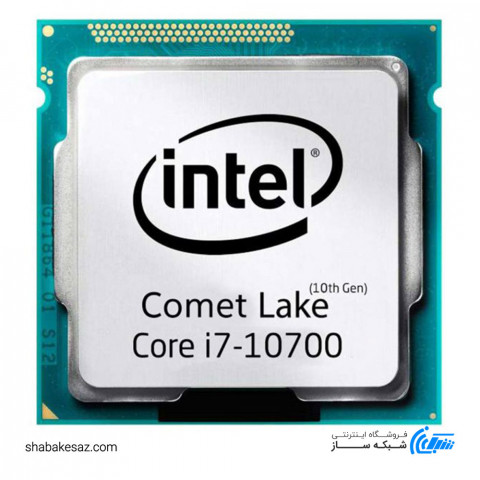 پردازنده اینتل سری Comet Lake مدل Core i7-10700