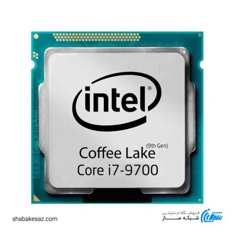 پردازنده اینتل سری Coffee Lake tray مدل i7 9700