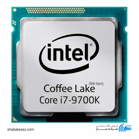 پردازنده اینتل سری Coffee Lake مدل i7 9700 K tray