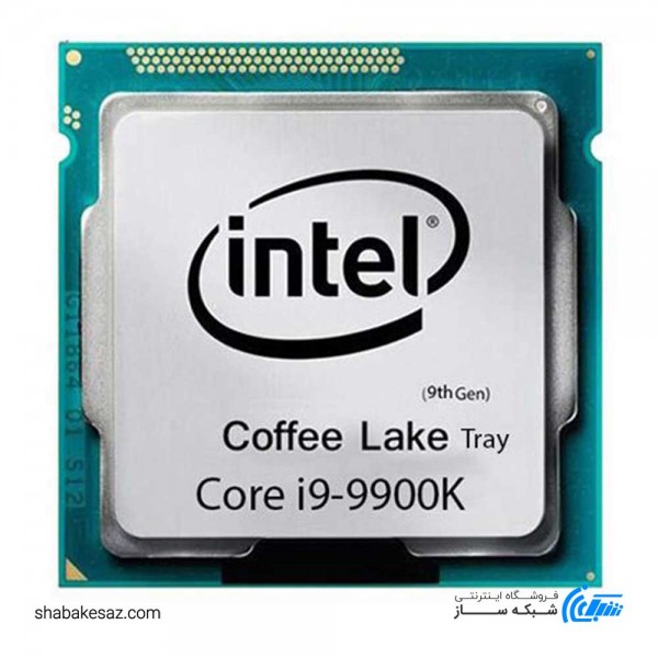 پردازنده اینتل سری Coffee Lake مدل Core i9-9900K tray