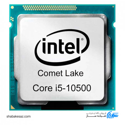 پردازنده اینتل سری Comet Lake مدل Core i5 10500