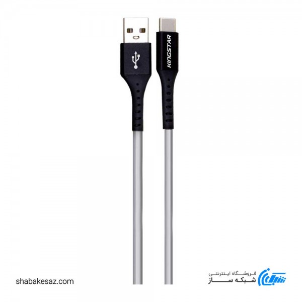کابل تبدیل USB به USB-C کینگ استار مدل k69c طول 2 متر