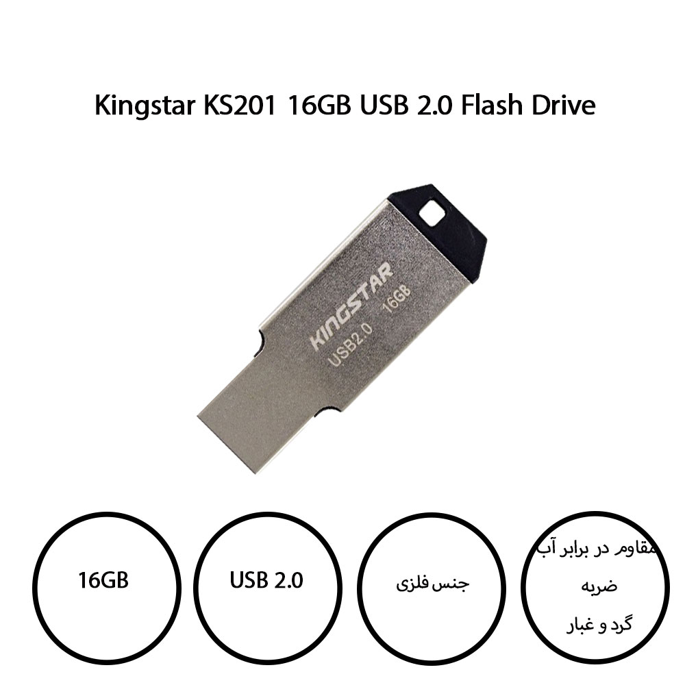 فلش مموری کینگ استار Kingstar KS201 ظرفیت 16 گیگابایت USB 2.0