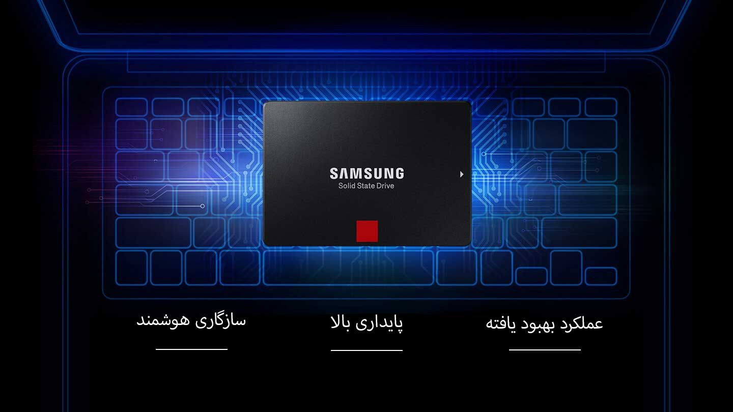 حافظه SSD سامسونگ Samsung 860 pro 1TB اینترنال