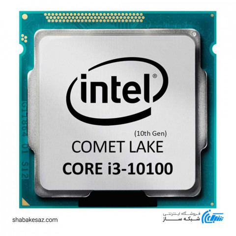 پردازنده مرکزی اینتل سری Comet Lake مدل Core i3-10100 tray
