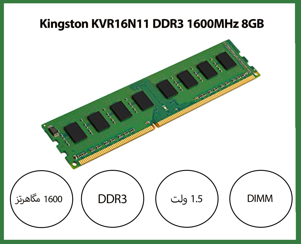 رم کامپیوتر DDR3 كينگستون Kingston KVR16N11 ظرفیت 8 گیگابایت 1600MHz