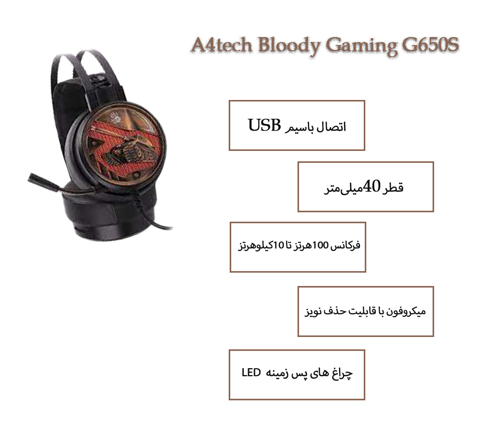 هدست گیمینگ بلادی A4tech Bloody Gaming G650S