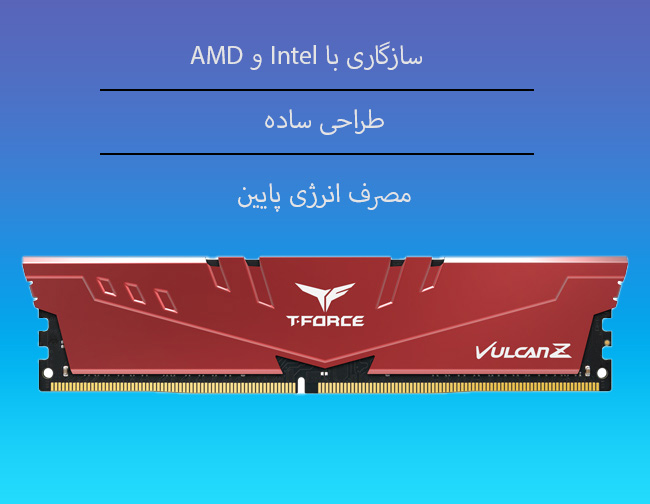 رم کامپیوتر DDR4 تیم گروپ T-FORCE VULCAN Z ظرفیت 32 گیگابایت 3200MHz