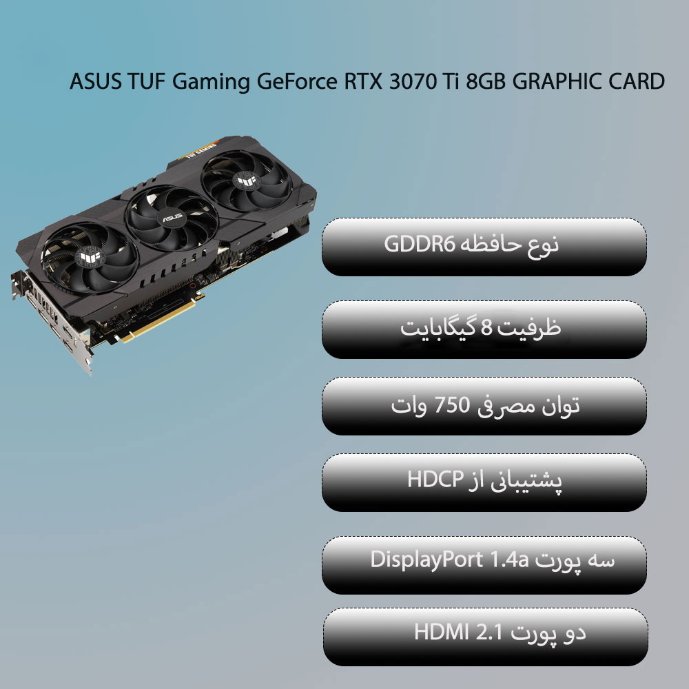 کارت گرافیک ایسوس ASUS TUF Gaming GeForce RTX 3070 Ti 8GB