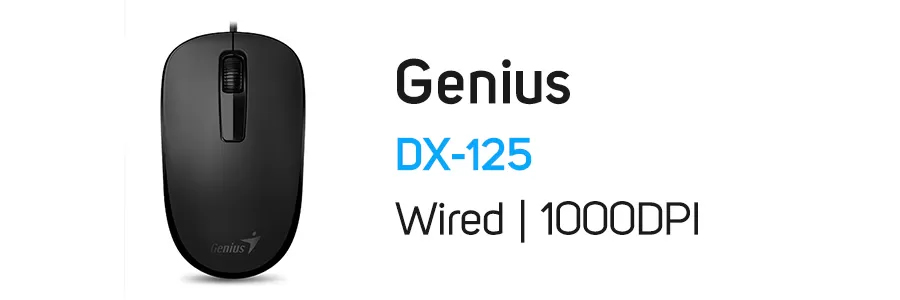 ماوس جنیوس Genius DX-125 باسیم USB