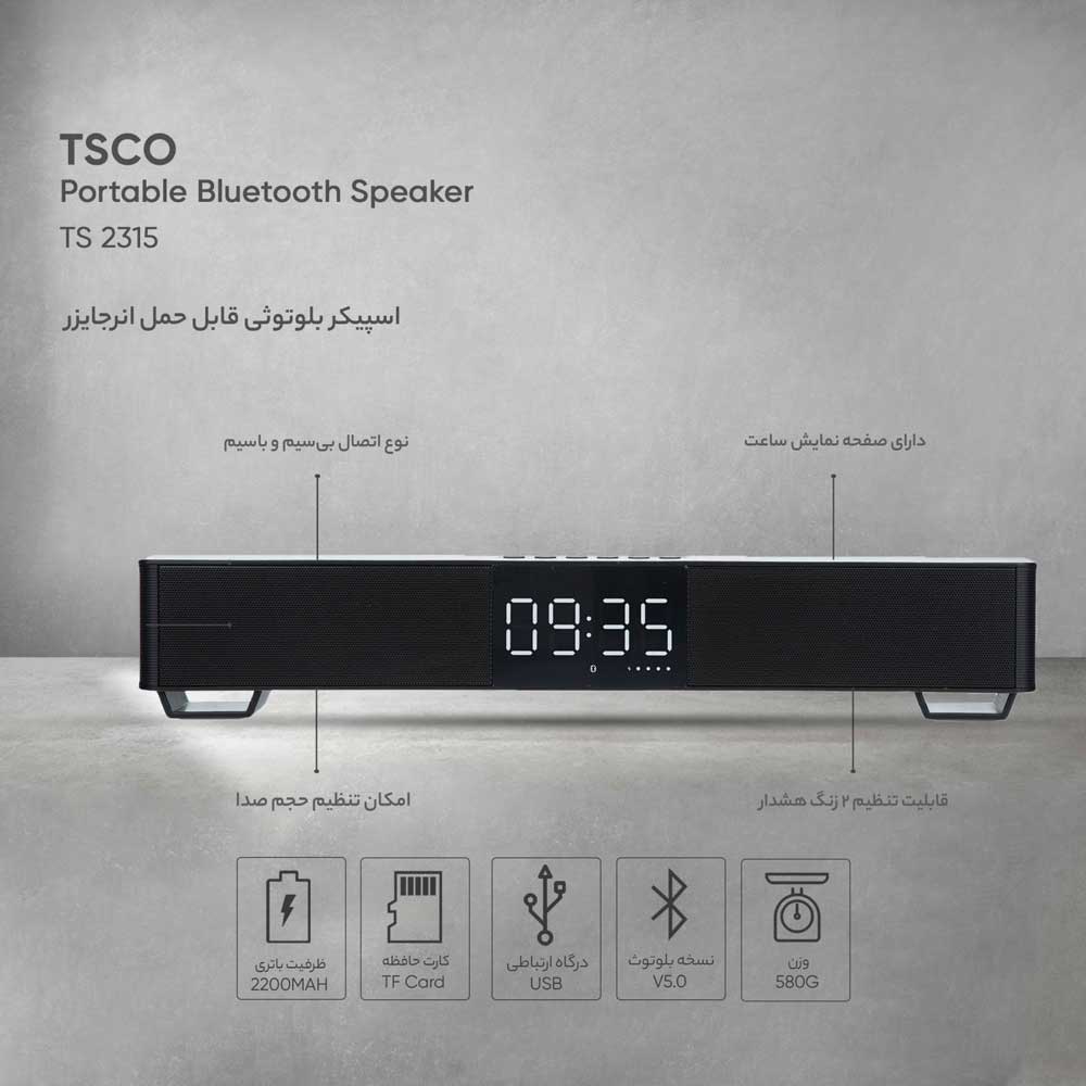 اسپیکر تسکو TSCO TS 2315 قابل حمل بلوتوثی