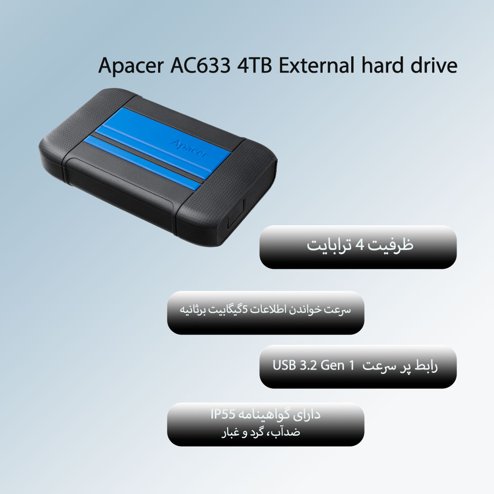 هارد اکسترنال اپیسر Apacer AC633 ظرفیت 4TB