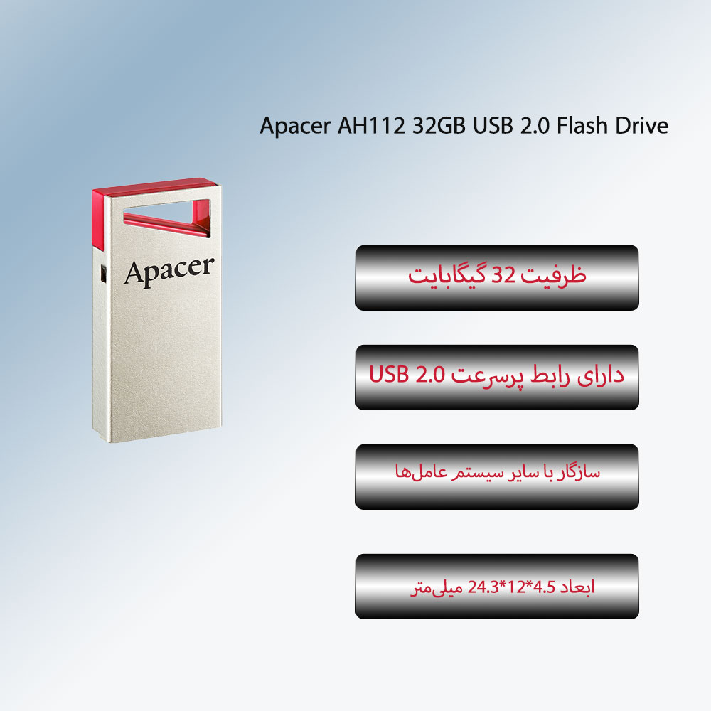 فلش مموری اپیسر Apacer AH112 ظرفیت 32 گیگابایت USB 2.0