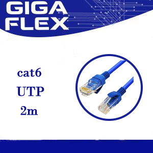پچ کورد گیگافلکس Gigaflex Patch cord CAT6 UTP طول 2 متر