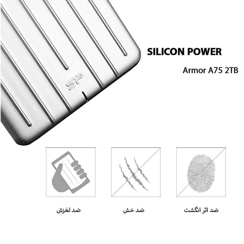 هارد اکسترنال سیلیکون پاور Silicon power Armor A75 ظرفیت 2TB