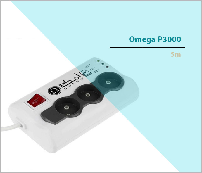 محافظ برق امگا Omega P3000 کامپیوتر و الکتریکی 3 خانه کلید دار استاندارد با کابل 5 متری