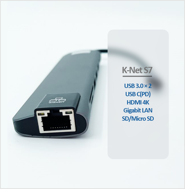 هاب Type C کی نت K-Net S7 - شبکه ساز