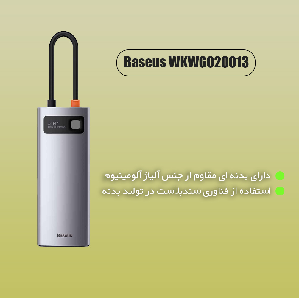 هاب Type C باسئوس Baseus WKWG020013 - شبکه ساز