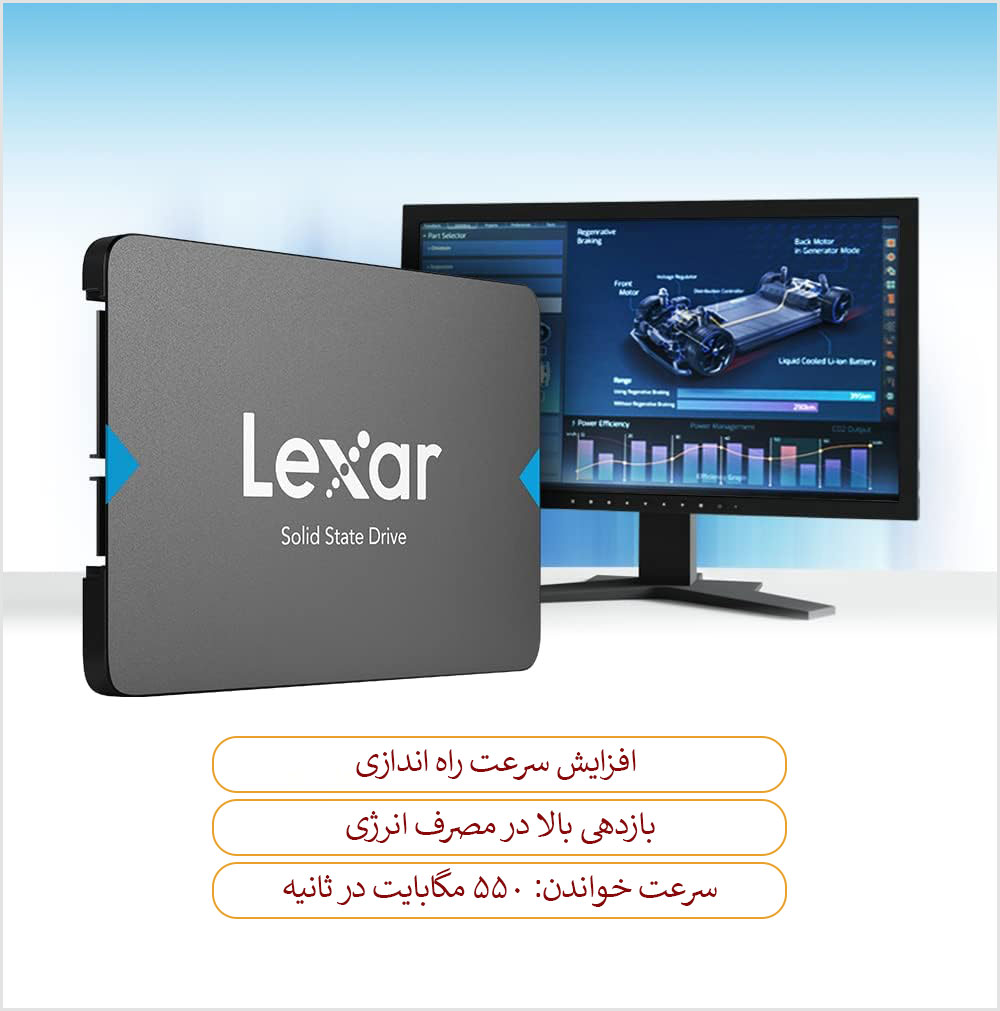 حافظه SSD اینترنال لکسار Lexar NQ100 ظرفیت 240GB - شبکه ساز