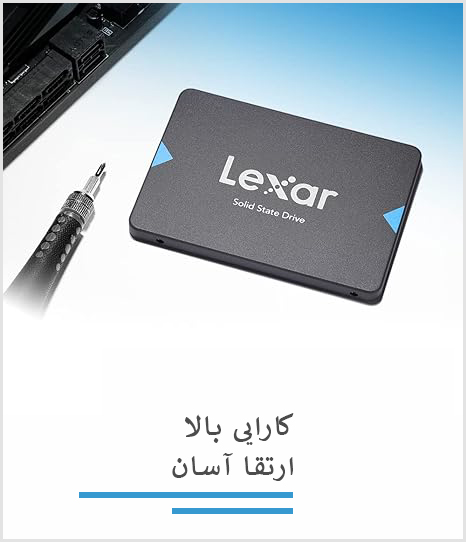 حافظه SSD اینترنال لکسار Lexar NQ100 ظرفیت 960GB - شبکه ساز