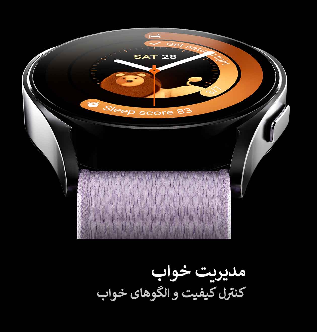 ساعت هوشمند سامسونگ SAMSUNG Galaxy Watch6 SM-R930 40mm - شبکه ساز