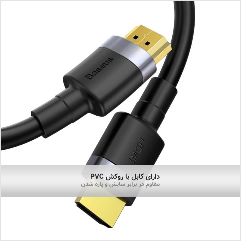 کابل HDMI باسئوس Baseus CADKLF-E01 - شبکه ساز