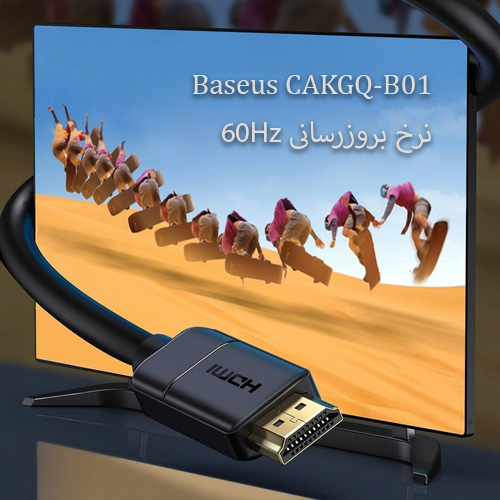 کابل HDMI باسئوس Baseus CAKGQ-B01 - شبکه ساز