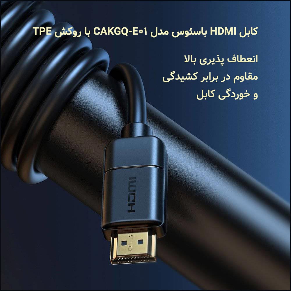 کابل HDMI باسئوس Baseus CAKGQ-E01