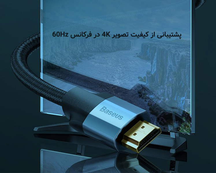 کابل HDMI 4K باسئوس Baseus CAKSX-E0G
