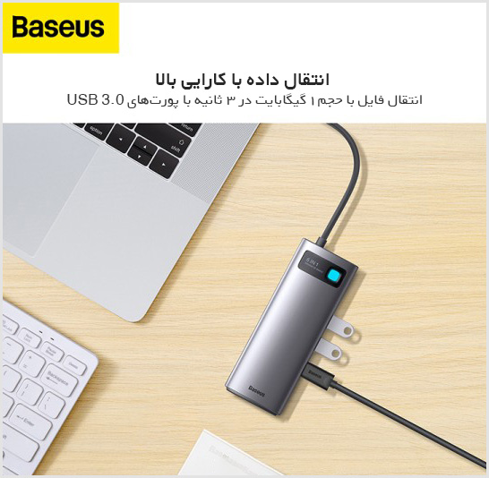 هاب USB C باسئوس Baseus WKWG030213 - شبکه ساز