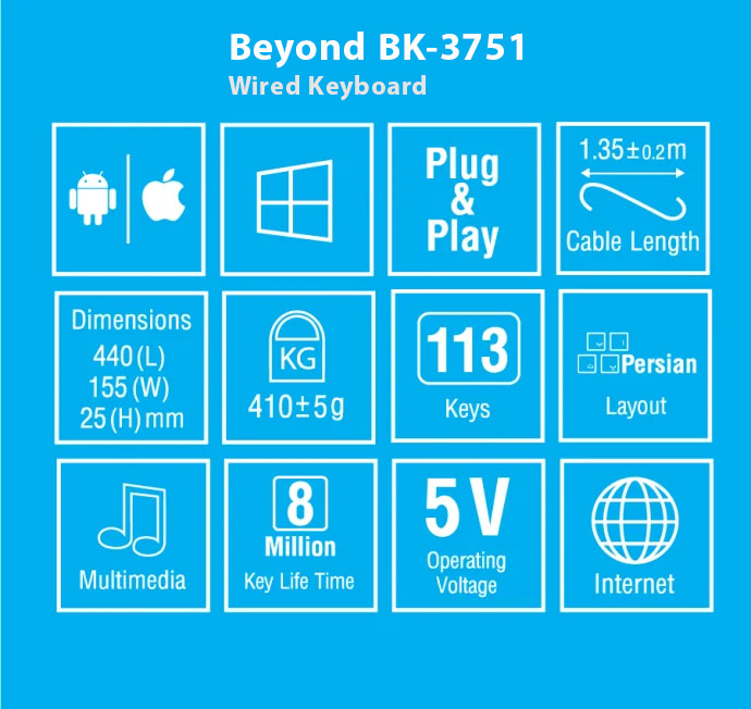 کیبورد سیمی بیاند Beyond BK-3751 - شبکه ساز