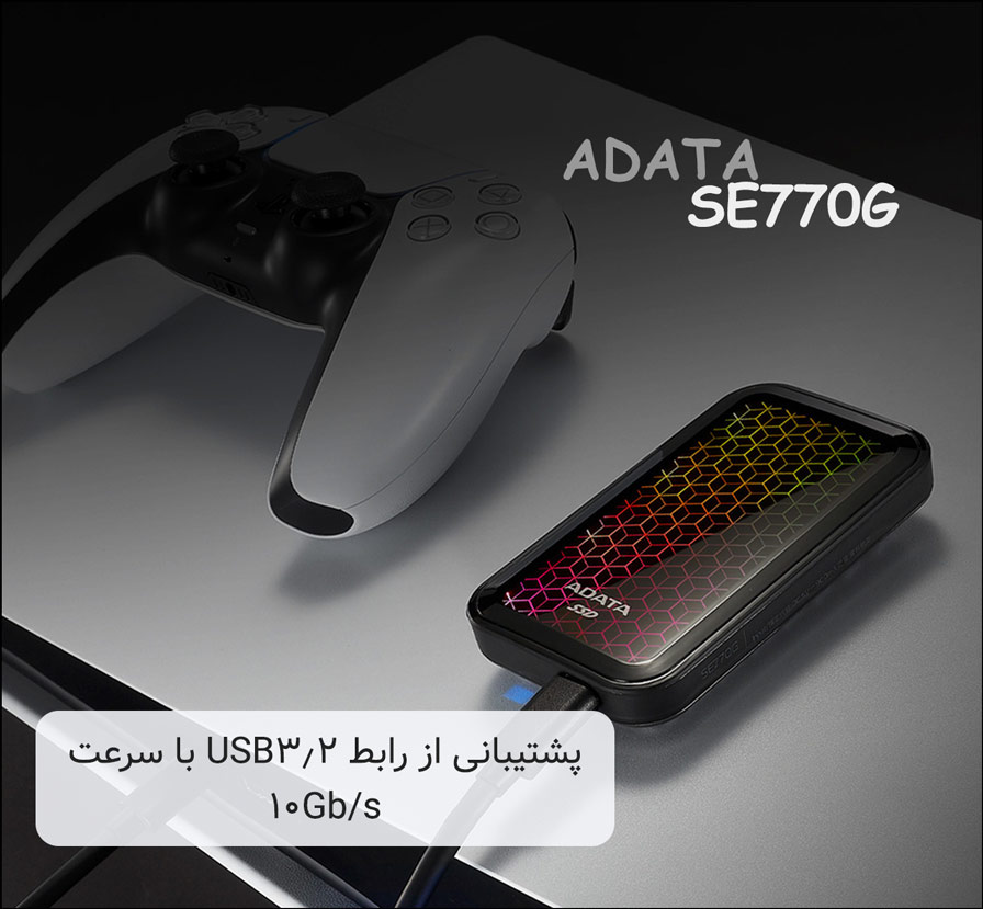 حافظه SSD اکسترنال ای دیتا ADATA SE770G ظرفیت 512GB