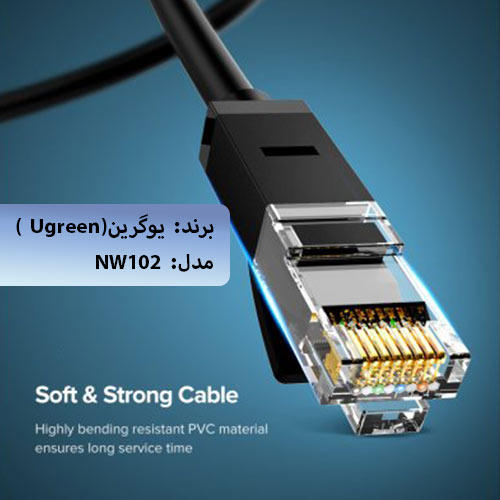 کابل-شبکه-یوگرین-فلت-Ugreen-NW102-به-طول-2-متر-شبکه ساز