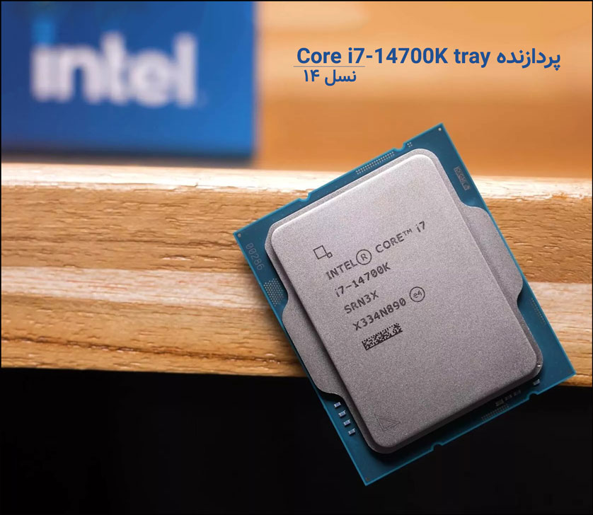 پردازنده اینتل Intel Core i7-14700K tray سری Raptor Lake
