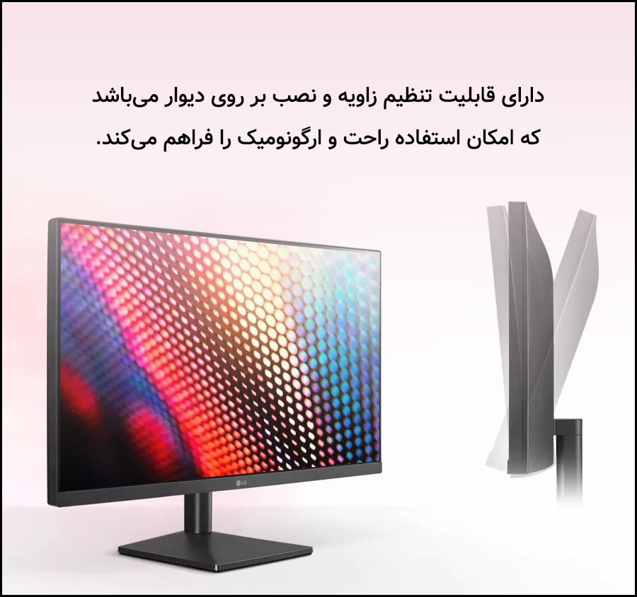 مانیتور ال‌جی LG 24MR400-B سایز 23.8 اینچ