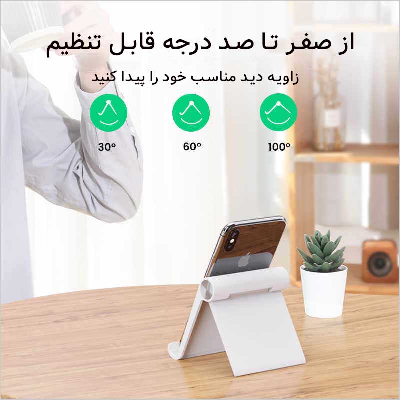 هولدر موبایل یوگرین Ugreen LP115