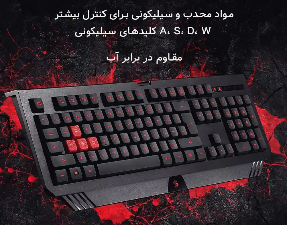 کیبورد باسیم ایفورتک A4tech Bloody B120N