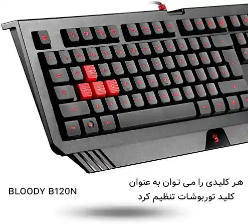 کیبورد باسیم ایفورتک A4tech Bloody B120N