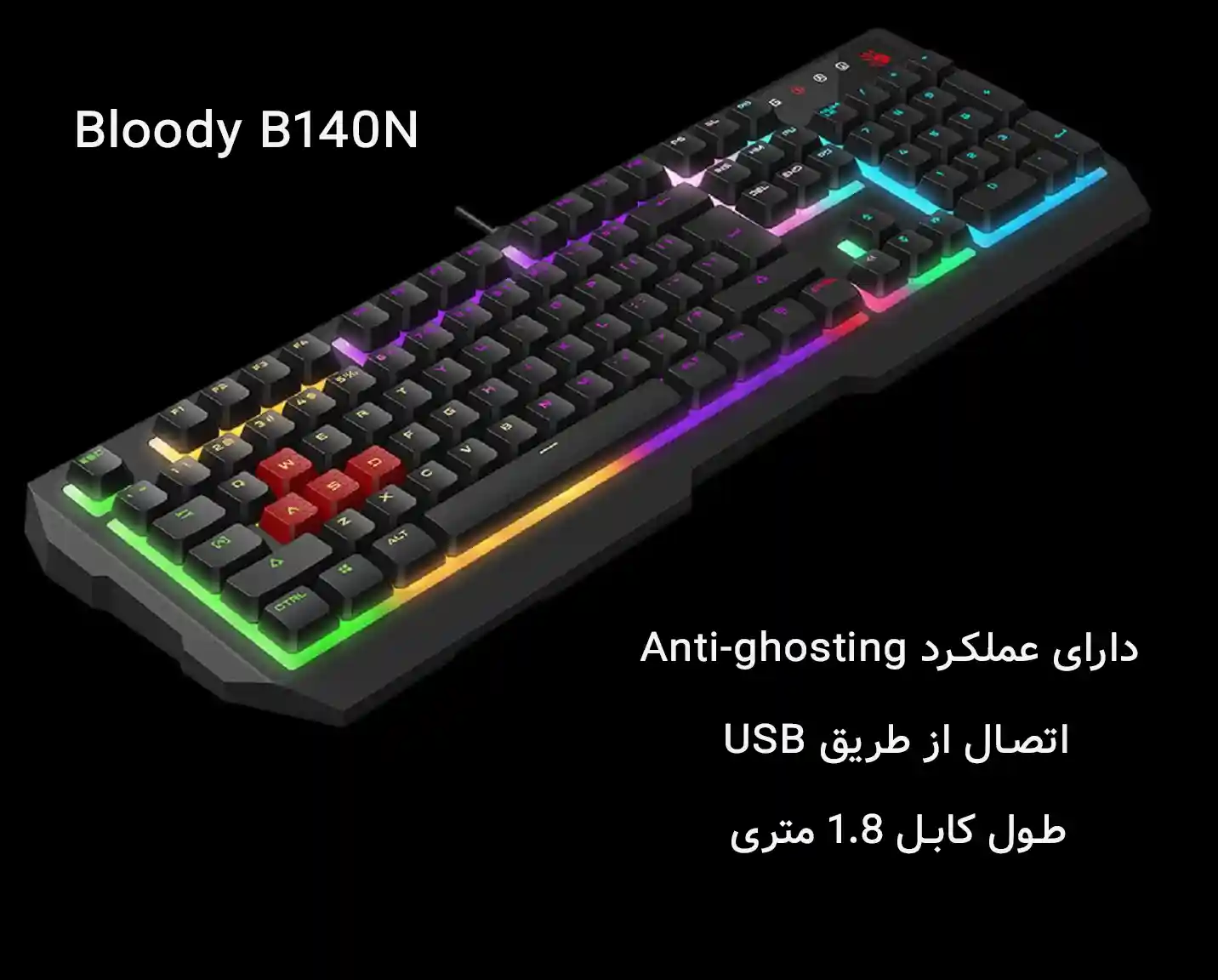 کیبورد باسیم ایفورتک A4tech Bloody B140N