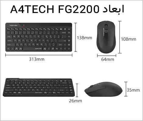 کیبورد و ماوس بی سیم ایفورتک A4tech FG2200