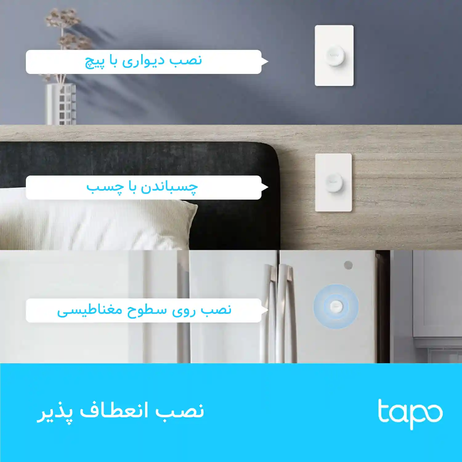 Tp-Link S200D Smart Remote Dimmer Switch