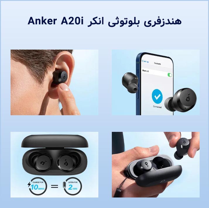 ایربادز انکر Anker Life A20i